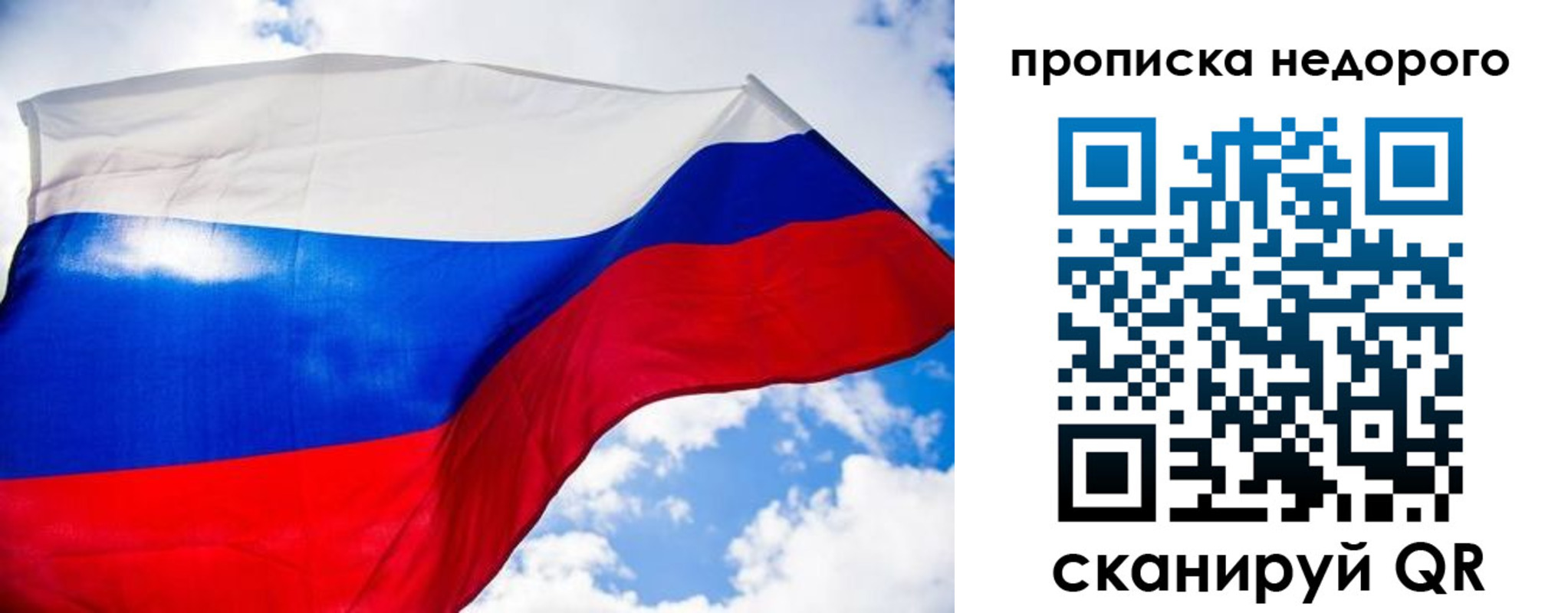 прописка штамп в Цимлянске