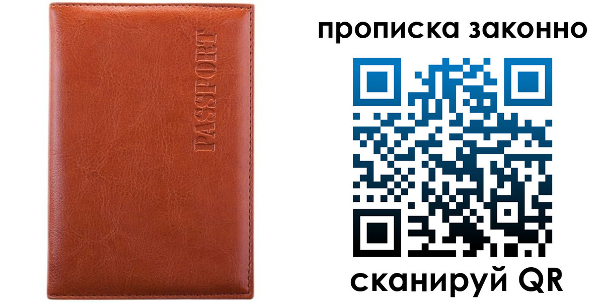 найти адрес прописки в Цимлянске