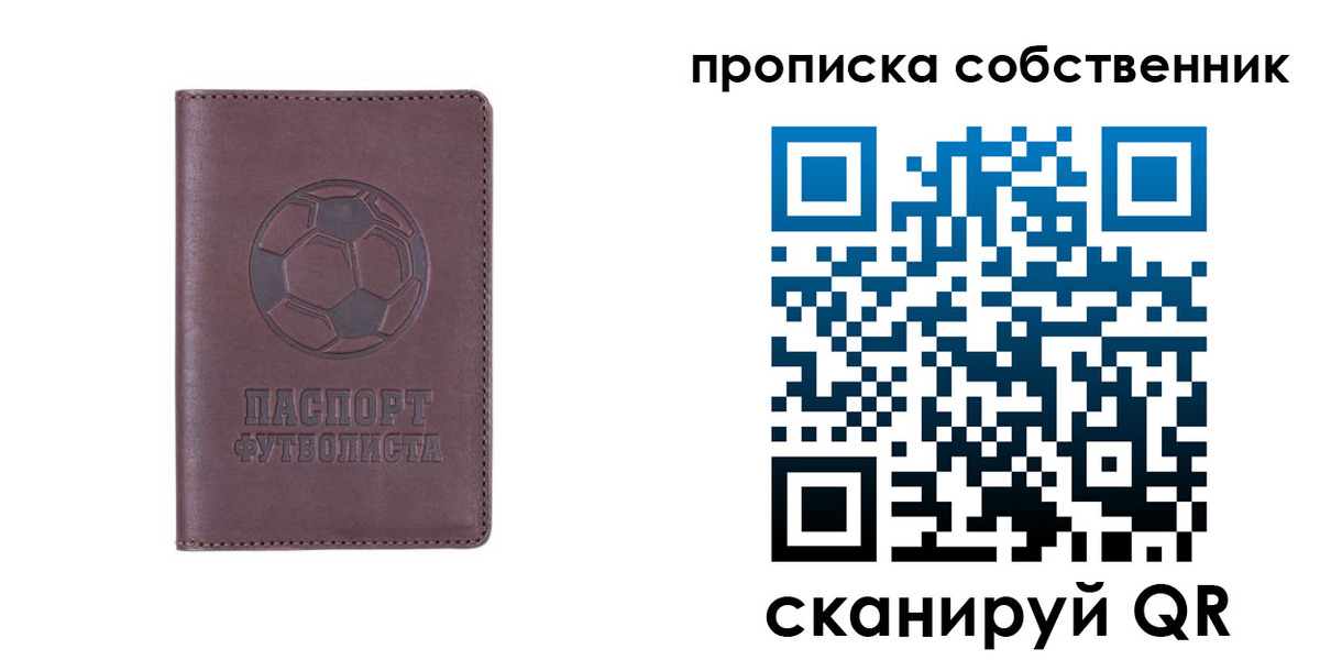 временная регистрация для всех в Цимлянске